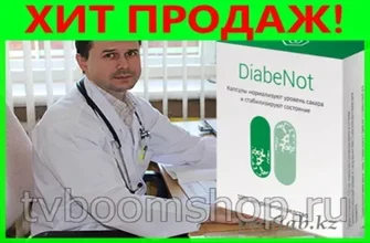 gluconix
 - cena - recenzie - nazor odbornikov - komentáre - zloženie - kúpiť - účinky - Slovensko - lekáreň