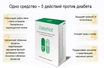 diaform+ - коментари - България - производител - цена - отзиви - мнения - състав - къде да купя - в аптеките