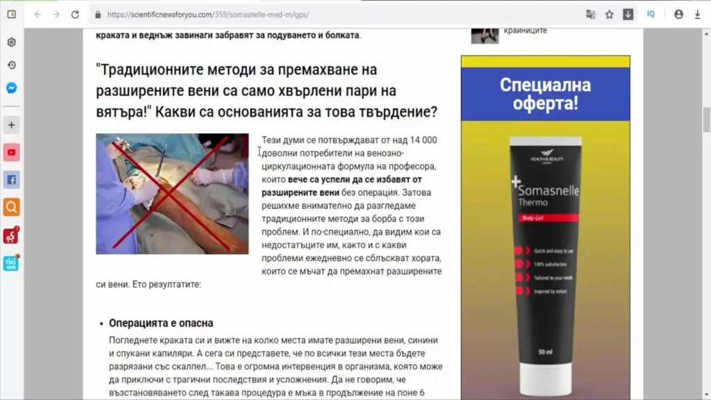 Веридекс Минск - официальный сайт - скидка - аптека - стоимость - где купить